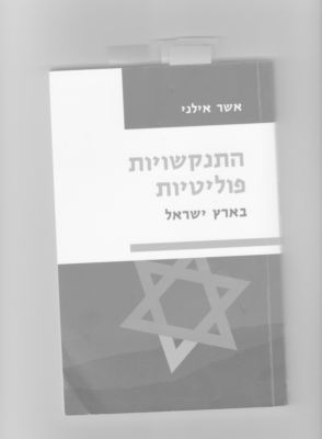 לחץ להגדלה